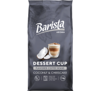 Кофе Barista Aroma "Десертная чашка"  со вкусом кокоса и чизкейка, в зернах 1000 г.