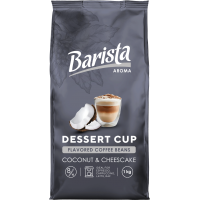 Кофе Barista Aroma "Десертная чашка"  со вкусом кокоса и чизкейка, в зернах 1000 г.