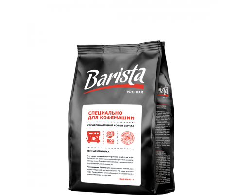 Кофе Barista PRO Bar, 500 г