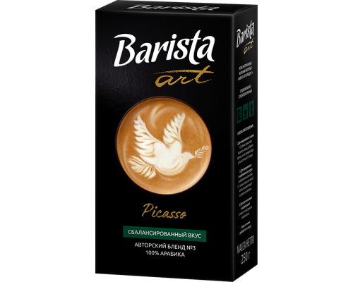 Кофе Barista Art Blend №3 молотый 250 г