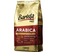 Кофе Barista PRO Arabica в зернах 800 г.