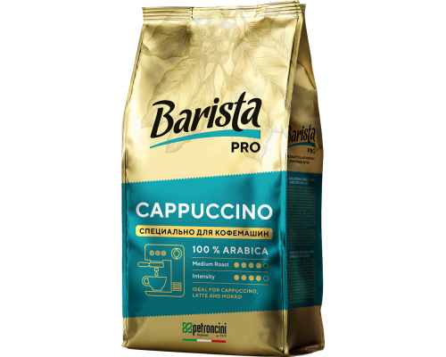 Кофе Barista Pro Cappuccino в зернах 800 г