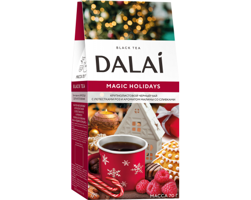 Чай Dalai Magic Holidays  70 г
