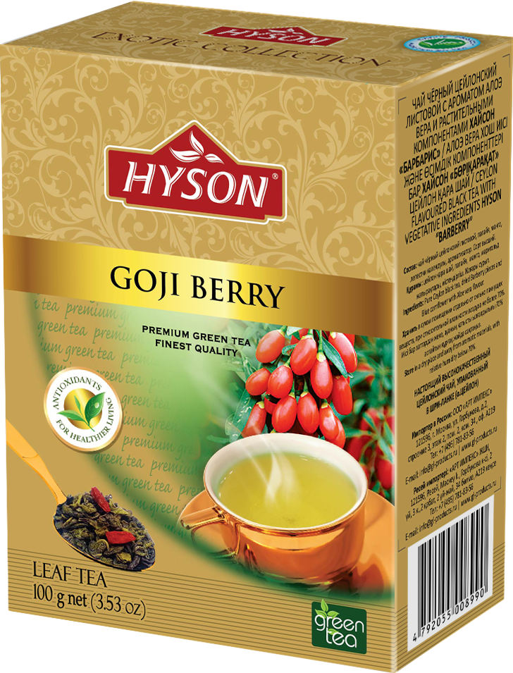 Чай "HYSON" Ягода Годжи 100 г