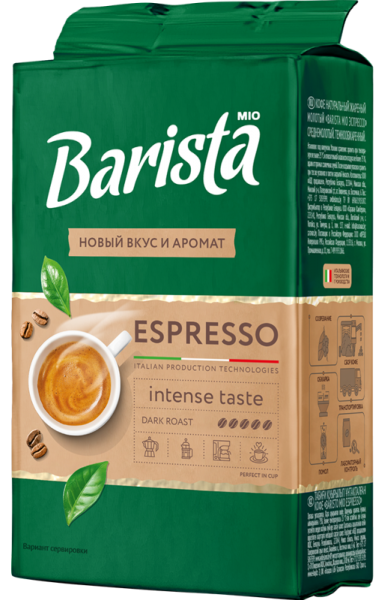 Кофе Barista MIO Espresso 225 г