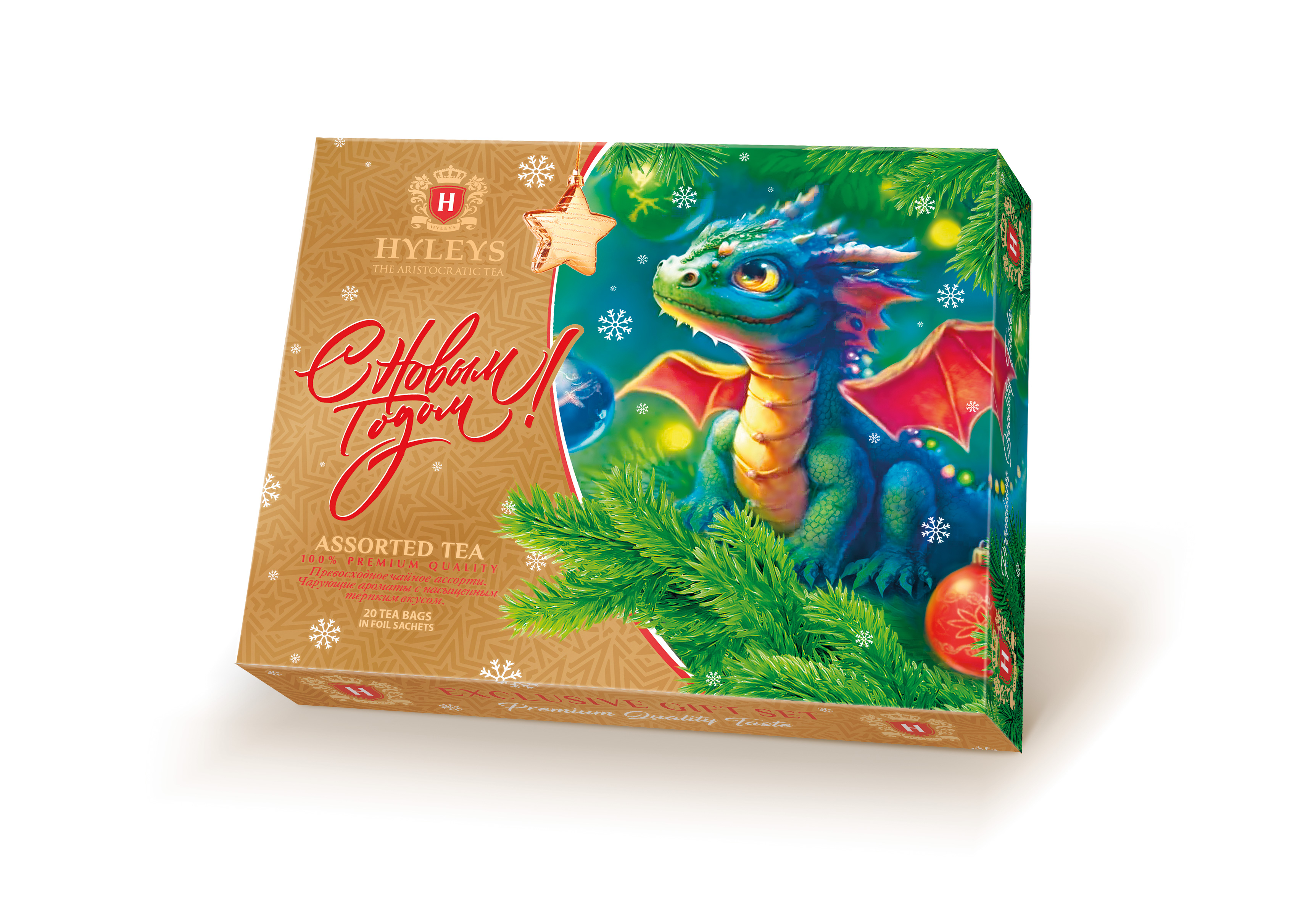 Чай "Hyleys" "С Новым Годом!" Дракоша Ассорти 20 конв.