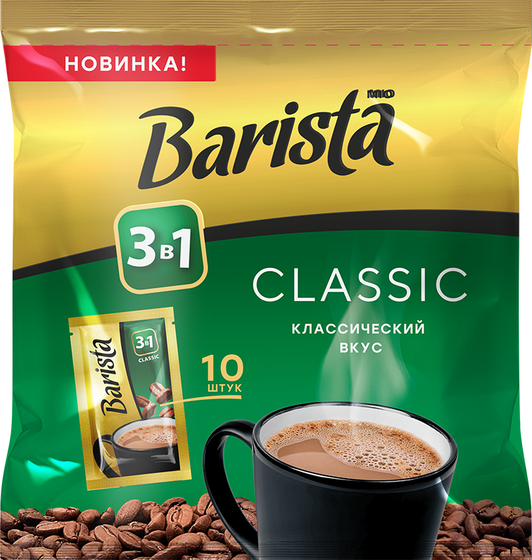 Кофе Barista Mio "Классик 3 в 1», 10 стиков