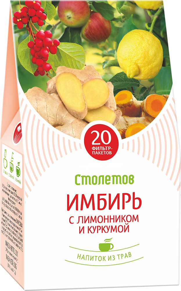 Напиток чайный Столетов "Имбирь с лимонником и куркумой" 20 пакетов