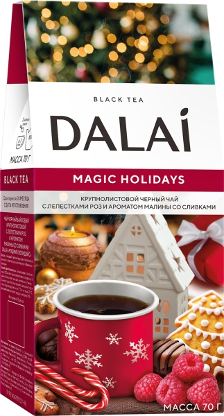 Чай листовой Dalai Magic Holidays 70г