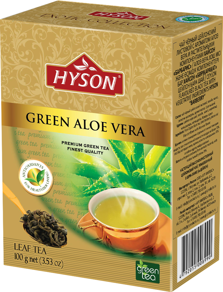 Чай "HYSON" Алоэ Вера  100 г