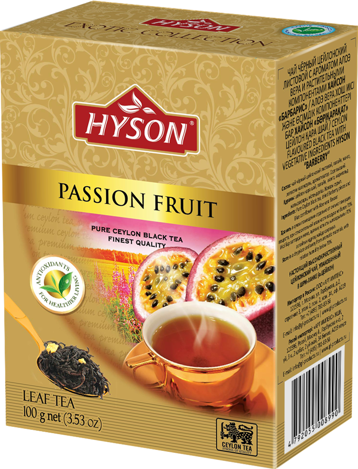 Чай "HYSON" Маракуйя  100 г