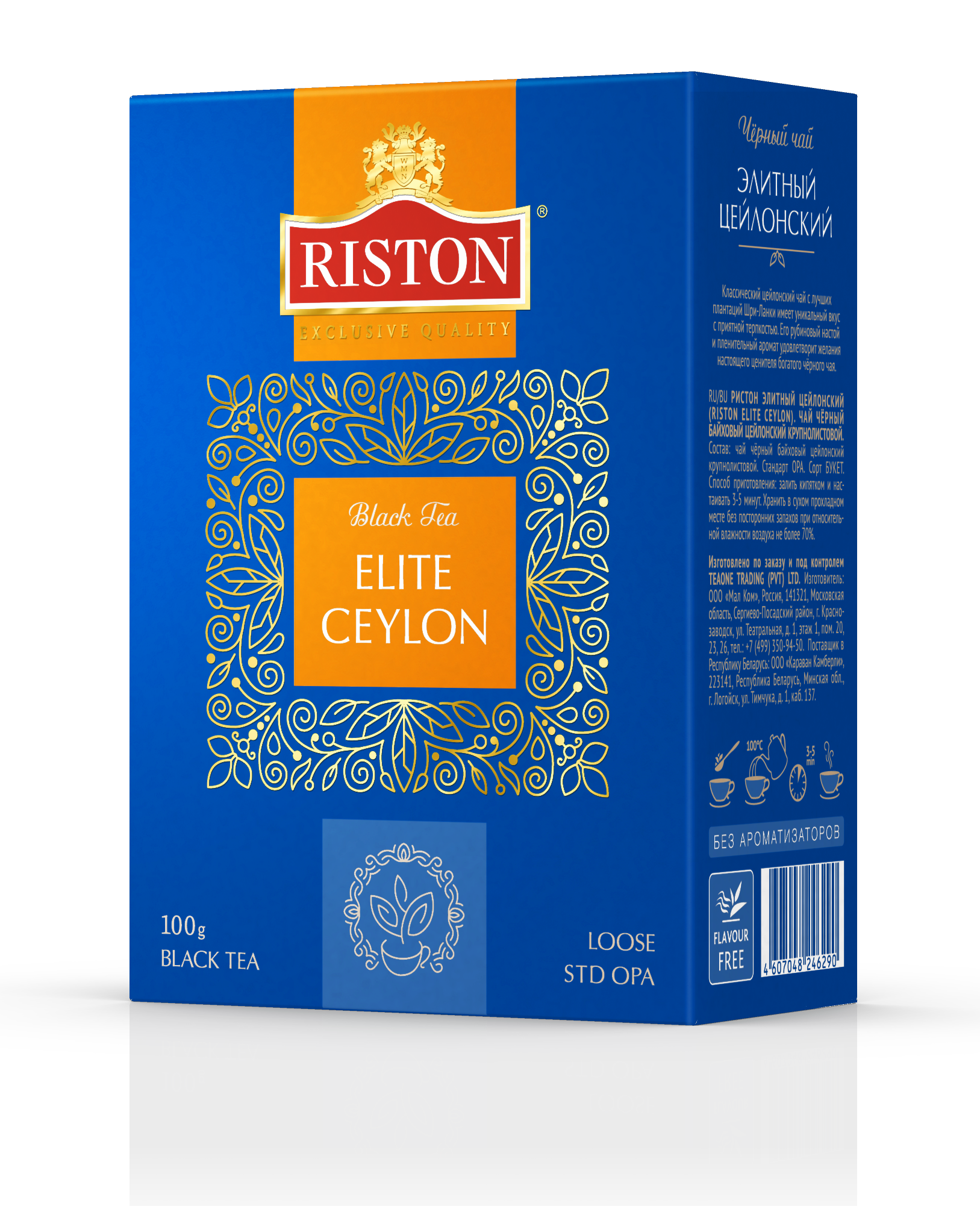 Чай черный "Riston"  Elite Ceylon 100 г