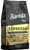 Кофе Barista PRO Espresso в зернах  1000 г.
