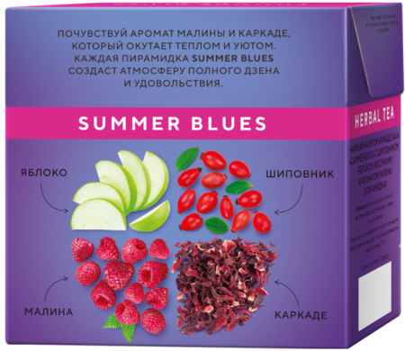 Чай травяной Dalai Summer Blues, 20 пирамидок