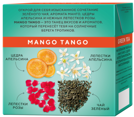 Чай зеленый Dalai Mango Tango, 20 пирамидок