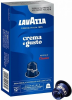 Кофе "Lavazza" молотый в капсулах ALU CREMA E GUSTO CLASSICO 10 капс.