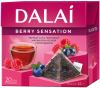 Чай черный Dalai Berry Sensation, 20 пирамидок